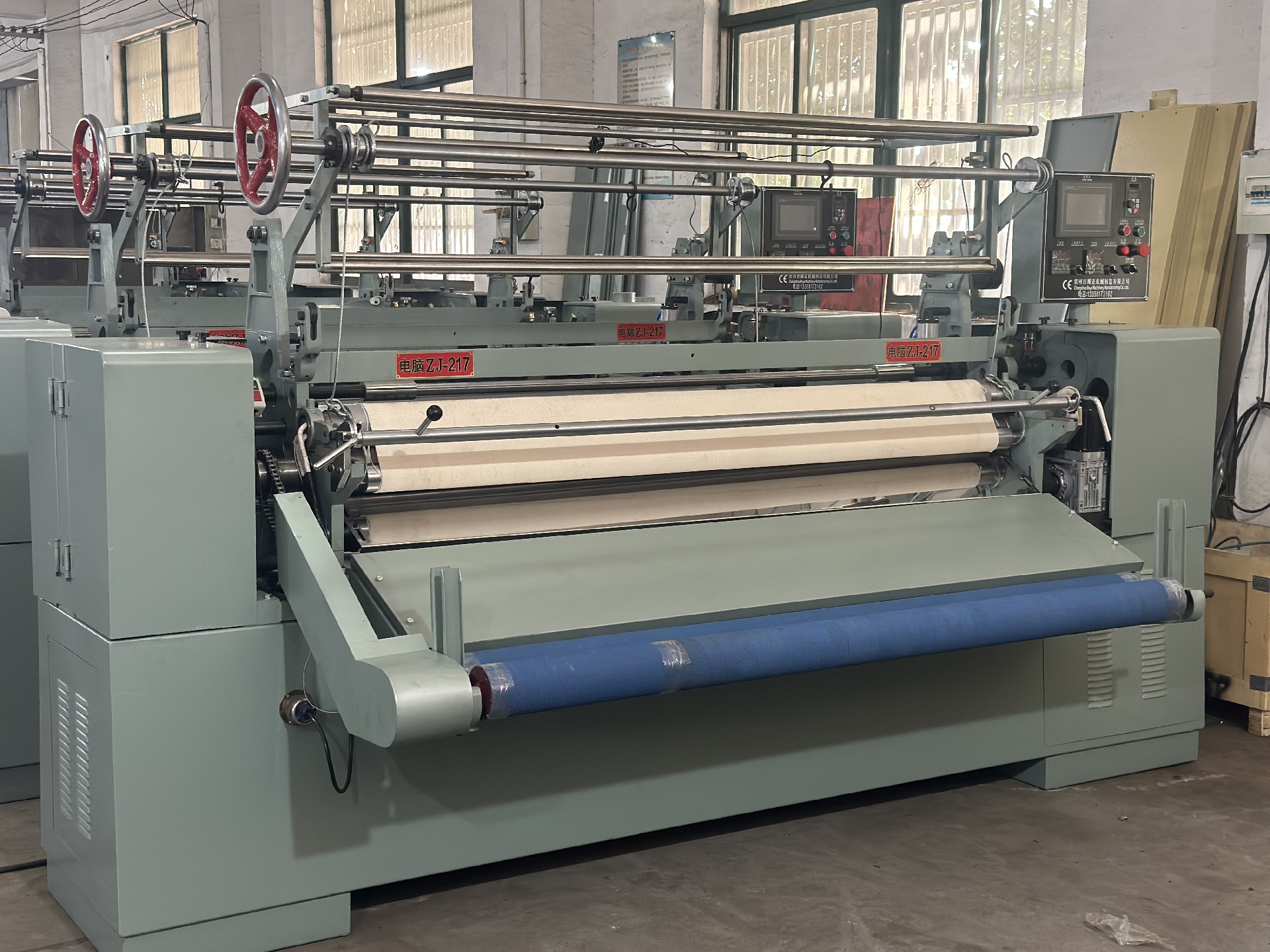 ZJ-217 pleating machine