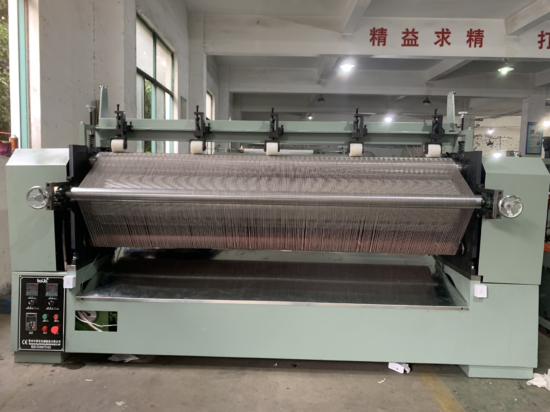 ZJ-816 PLEATING MACHINE